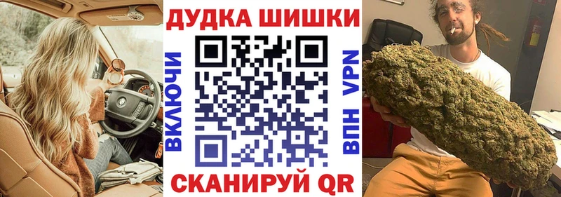 Где можно купить наркотики Верещагино МАРИХУАНА НБОМе СК ГАШ COCAIN Меф мяу мяу Амфетамин