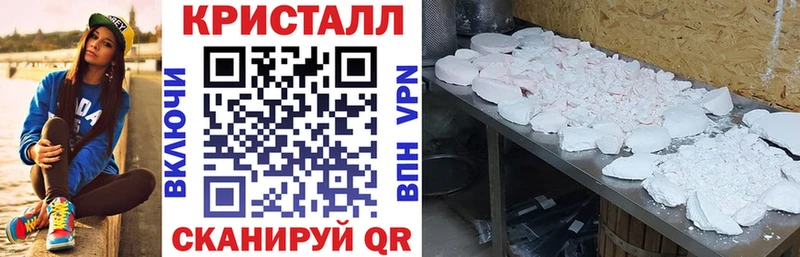 MEGA ссылка Верещагино Amphetamine Premium где купить