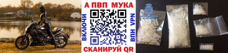 нарко площадка Telegram  Верещагино  Alpha PVP мука 