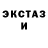 Кетамин VHQ Varldensbastamamma