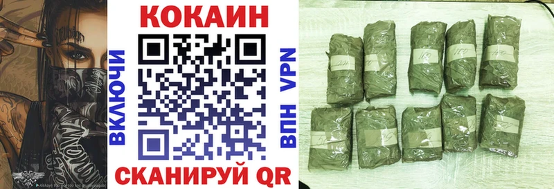 КОКАИН FishScale  закладки  Верещагино 