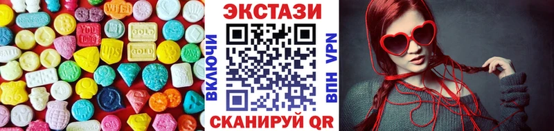 Ecstasy 280мг  Верещагино 