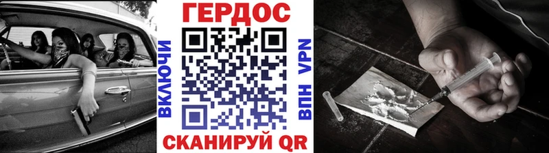 ГЕРОИН герыч  hydra маркетплейс  Верещагино  где продают  