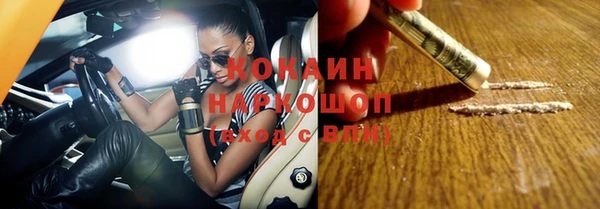 амфетамин Богданович