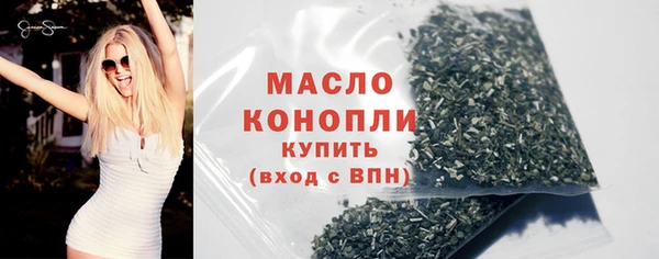 бутик Надым