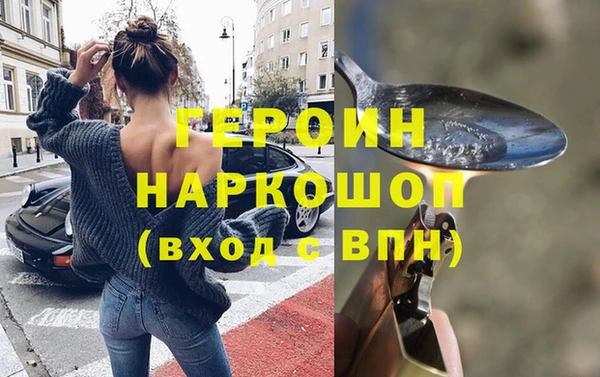 амфетамин Богданович