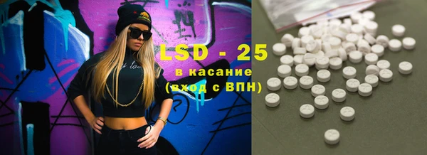 ECSTASY Богородск