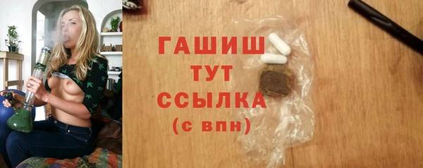 амфетамин Богданович