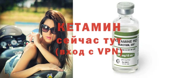 не бодяженный Богородицк