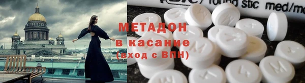 ECSTASY Богородск
