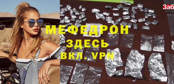 амфетамин Богданович
