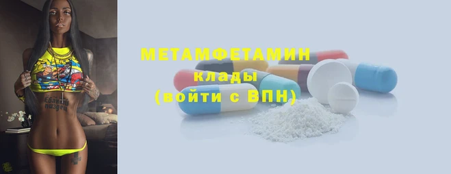 амфетамин Богданович