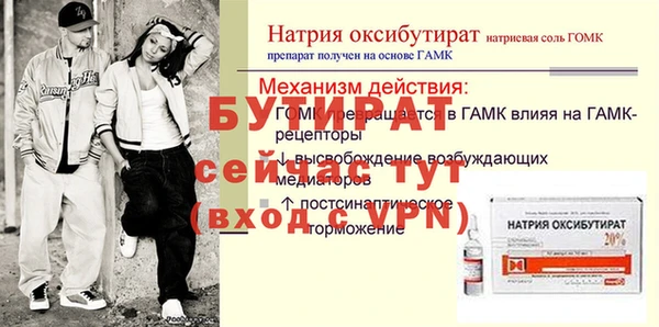 ECSTASY Богородск