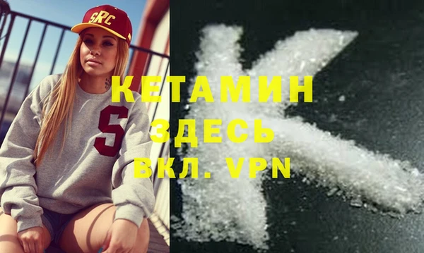 ECSTASY Богородск
