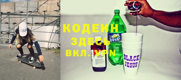 ECSTASY Богородск