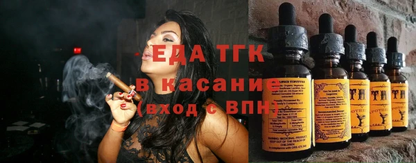 не бодяженный Богородицк