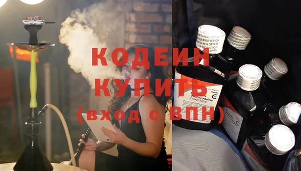амфетамин Богданович