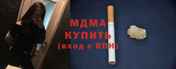 ECSTASY Богородск