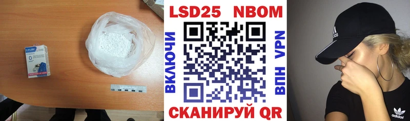 LSD-25 экстази кислота  Верещагино 