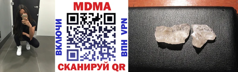 МДМА молли  Верещагино 