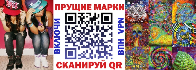 Наркотические марки 1500мкг  где найти   OMG tor  Верещагино 