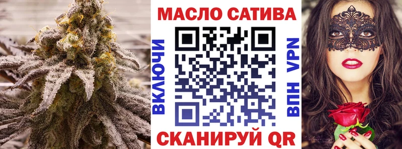 ТГК THC oil  Верещагино 