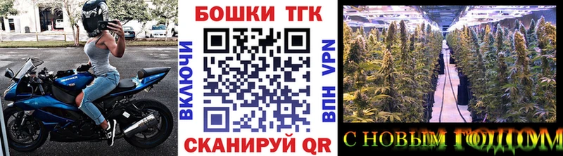 Бошки Шишки индика хочу наркоту Верещагино